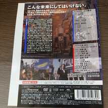 い84　日本奪還 ファイナル・ジョッジメント 大川隆法 幸福の科学　レンタル落ち 日本 DVD_画像2