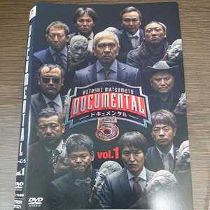 い99　ドキュメンタル5 vol1 松本人志 ジミー大西 千原ジュニア ケンドーコバヤシ　レンタル落ち 日本 DVD