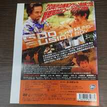 い132　真一文字拳 鈴木信二 辻本一樹 吉田友一 他　レンタル落ち 日本 DVD_画像2