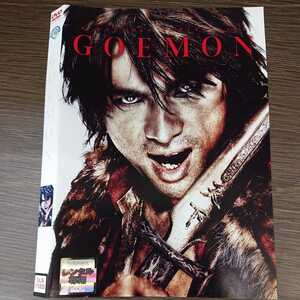 い183　GOEMON 江口洋介 大沢たかお 広末涼子 　レンタル落ち 日本 DVD