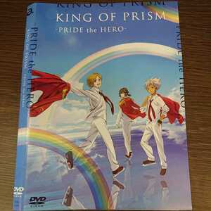 い227　KING OF PRISM PRIDE the HERO　レンタル落ち 日本 DVD