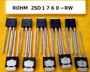 【ローム】パワートランジスタ(50V,3A) 2SD1760‐RW＝10個組