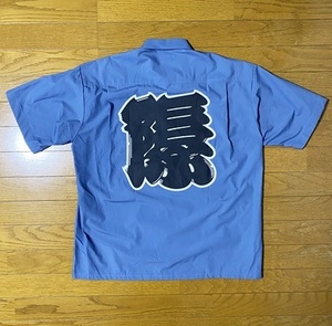  не использовался *[BEDWIN&THE HEARTBREAKERS] обычная цена 21,780 иен 21SS Edo знак графика искусство рубашка голубой серый 2bedo wing 