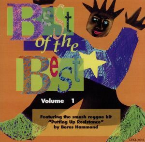 ＢＥＳＴ　ＯＦ　ＴＨＥ　ＢＥＳＴ　Ｖｏｌｕｍｅ　１／（オムニバス）