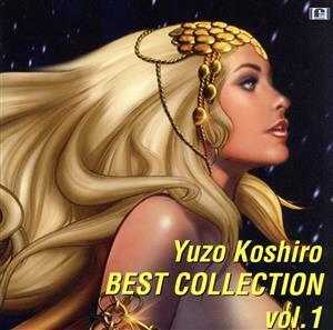 古代祐三　ＢＥＳＴ　ＣＯＬＬＥＣＴＩＯＮ　Ｖｏｌ．１／古代祐三