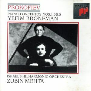 プロコフィエフ：ピアノ協奏曲第１・３・５番／イェフィム・ブロンフマン