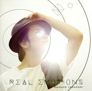 ＲＥＡＬ　ＥＭＯＴＩＯＮＳ／山森大輔