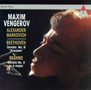 ベートーヴェン：ヴァイオリン・ソナタ第９／マキシム・ヴェンゲーロフ