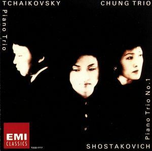 チャイコフスキー　ピアノ三重奏曲／チョン・トリオ