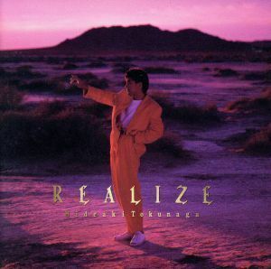 ＲＥＡＬＩＺＥ／徳永英明