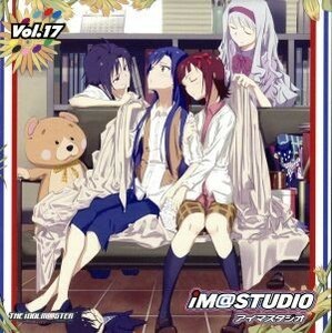 ラジオＣＤ２ＤＶＤ付 「アイマスタジオ」 ｖｏｌ．１７