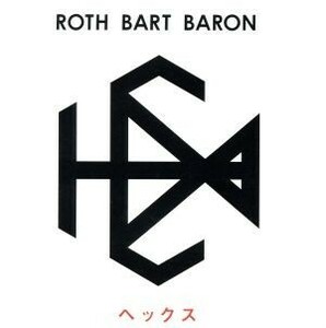 【合わせ買い不可】 HEX CD ROTH BART BARON