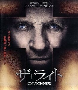 ザ・ライト　エクソシストの真実（Ｂｌｕ－ｒａｙ　Ｄｉｓｃ）／アンソニー・ホプキンス,コリン・オドナヒュー,ルトガー・ハウアー,ミカエ