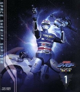 宇宙刑事シャイダー　Ｂｌｕ－ｒａｙ　ＢＯＸ　１（Ｂｌｕ－ｒａｙ　Ｄｉｓｃ）／八手三郎（原作）,円谷浩,森永奈緒美,鈴木正幸,渡辺宙明（