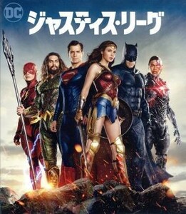 ジャスティス・リーグ（Ｂｌｕ－ｒａｙ　Ｄｉｓｃ）／ベン・アフレック,ヘンリー・カヴィル,ガル・ガドット,ザック・スナイダー（監督）