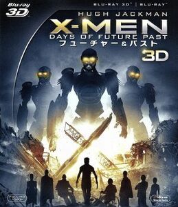 Ｘ－ＭＥＮ：フューチャー＆パスト　３Ｄ・２Ｄブルーレイセット（Ｂｌｕ－ｒａｙ　Ｄｉｓｃ）／（関連）Ｘ－ＭＥＮ,ヒュー・ジャックマン,