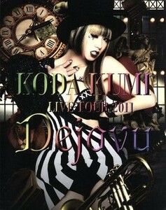 ＫＯＤＡ　ＫＵＭＩ　ＬＩＶＥ　ＴＯＵＲ　２０１１　～Ｄｅｊａｖｕ～（Ｂｌｕ－ｒａｙ　Ｄｉｓｃ）／倖田來未