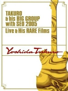 ＴＡＫＵＲＯ　＆　ｈｉｓ　ＢＩＧ　ＧＲＯＵＰ　ｗｉｔｈ　ＳＥＯ　２００５　Ｌｉｖｅ　＆　Ｈｉｓ　ＲＡＲＥ　Ｆｉｌｍｓ／吉田拓郎