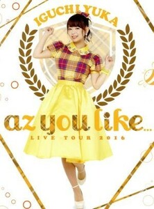 ２ｎｄ　ＬＩＶＥ　ＴＯＵＲ　２０１６　ａｚ　ｙｏｕ　ｌｉｋｅ．．．（Ｂｌｕ－ｒａｙ　Ｄｉｓｃ）／井口裕香