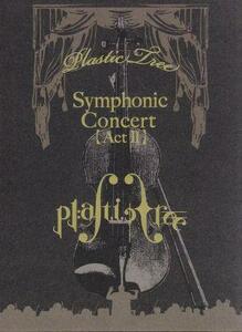 Ｓｙｍｐｈｏｎｉｃ　Ｃｏｎｃｅｒｔ　【ＡｃｔII】（完全生産限定版）（Ｂｌｕ－ｒａｙ　Ｄｉｓｃ＋２ＣＤ）／Ｐｌａｓｔｉｃ　Ｔｒｅｅ