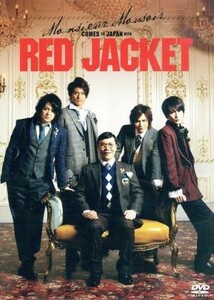 ムッシュ・モウソワール第二回来日公演　『レッド・ジャケット』／平野良,滝川英治,宮下雄也,シャトナー研（原作）,ジャッキー池田（音楽）