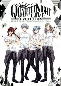 うたの☆プリンスさまっ♪　ＱＵＡＲＴＥＴ　ＮＩＧＨＴ　ＬＩＶＥ　エボリューション　２０１７（Ｂｌｕ－ｒａｙ　Ｄｉｓｃ）／森久保祥太