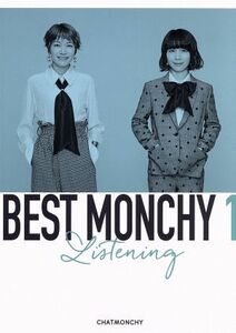 ＢＥＳＴ　ＭＯＮＣＨＹ　１　－Ｌｉｓｔｅｎｉｎｇ－（完全生産限定盤）（３Ｂｌｕ－ｓｐｅｃ　ＣＤ２）（トールケース仕様）／チャットモ