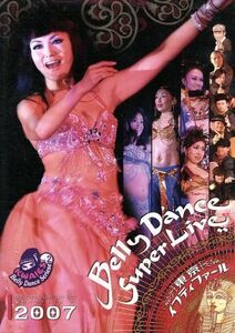 ＢＥＬＬＹ　ＤＡＮＣＥ　ＳＵＰＥＲ　ＬＩＶＥ　ＶＯＬ．２～東京イフティファール～２００７／（オムニバス）,Ｅ－ｃｈａｎ　＆　Ｍｉｌ