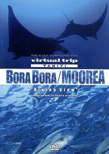 ｖｉｒｔｕａｌ　ｔｒｉｐ　ＴＡＨＩＴＩ　Ｂｏｒａ　Ｂｏｒａ／Ｍｏｏｒｅａ　Ｄｉｖｉｎｇ　Ｖｉｅｗ　ｃｉｎｅｍａｔｏｇｒａｐｈｙ　ｂ