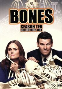 ＢＯＮＥＳ－骨は語る－シーズン１０　ＤＶＤコレクターズＢＯＸ／エミリー・デシャネル,デヴィッド・ボレアナズ