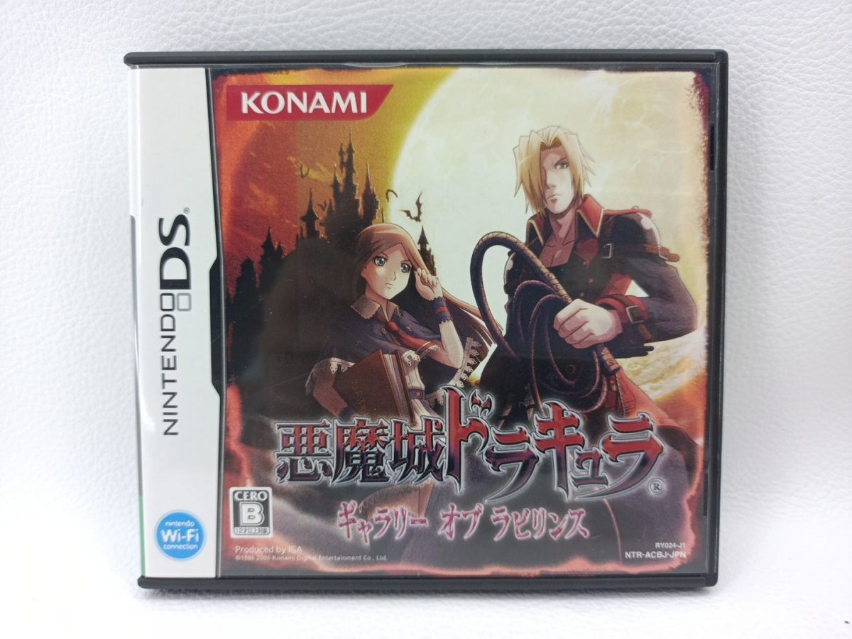 ヤフオク! -「ギャラリーオブラビリンス」の落札相場・落札価格 ヤフオク! -「ギャラリーオブラビリンス」の落札相場・落札価格