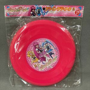  is pines Charge Precure flying disk 2014 year frisbee 