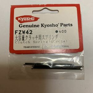 kyosho 1/10 4サイクルエンジンカー 大容量クラッチスプリング FZW42 スーパーテン FW03 FW04 FW05 スパイダーGP V-ONE FS26S
