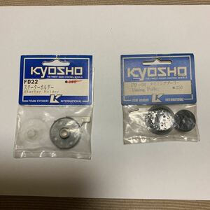 kyosho 1/10 エンジンカー GP10 FW01 FD22 スターターホルダー FD50 タイミングプーリー 京商