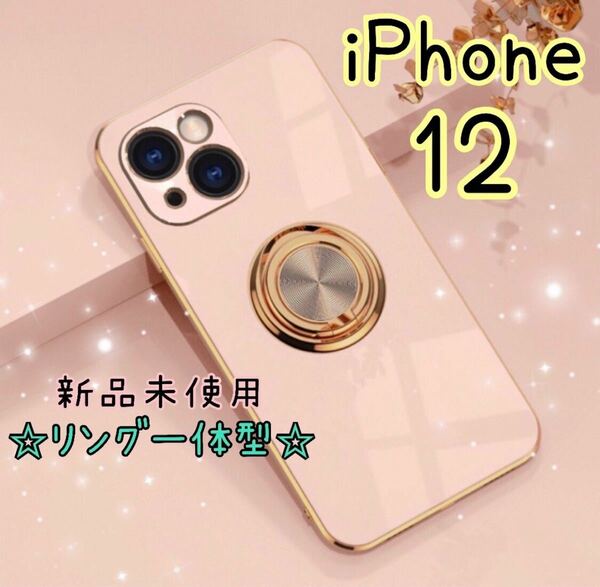 リング付き iPhoneケース iPhone12 ピンク　高級感 韓国