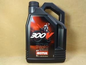 モチュール300V 4T オフロード 5W40 4L MOTUL (2)”　R4.8