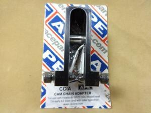 APE Jヘッド用 Z1取り付けカムチェーンアイドラーアダプター CCIA　(1)”　R4.9