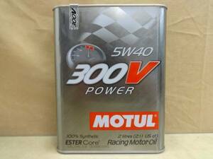 モチュール300V 5W40 POWER パワー 2L MOTUL　(1)”R4.9