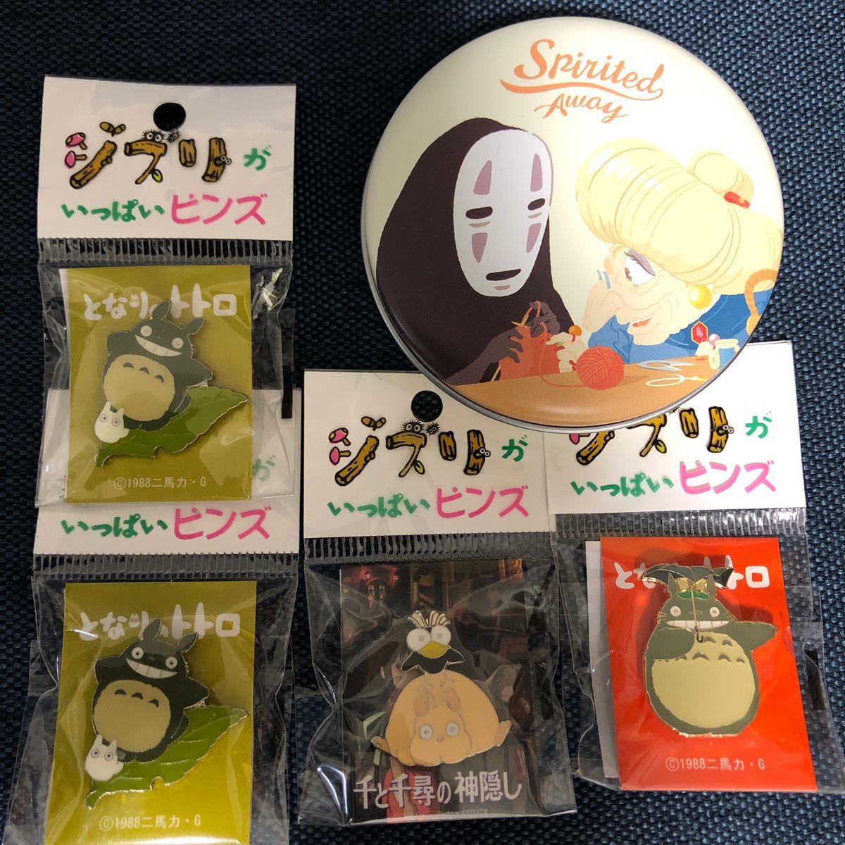 桜の花びら(厚みあり) ジブリパーク ピンバッジコレクション スタジオ