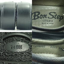 Bon Step OTSUKA センターエラスティック 表記サイズ：24.0cm EEE 重さ：643g ボンステップ 大塚製靴 靴 シューズ 黒 1209088 2201 X581Z_画像10