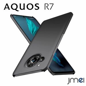 AQUOS R7 ケース 耐衝撃 SH-52C アクオス R7 カバー 落下防止 docomo スマートフォン スマホケース スマホカバー simフリー 薄型 軽量