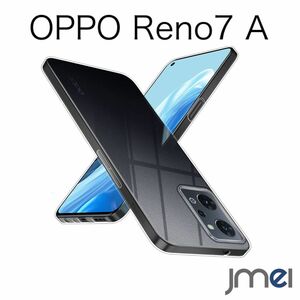 OPPO Reno7 A オッポ リノ7 a カバー au yモバイル 楽天モバイル uqモバイル 携帯ケース スマホカバー simフリー メール便 送料無料