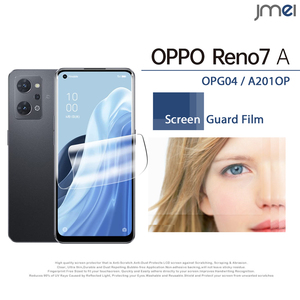 OPPO Reno7 A 保護フィルム 2枚入りオッポ リノ7 a yモバイル 楽天モバイル uqモバイル スマホカバー simフリー メール便 送料無料