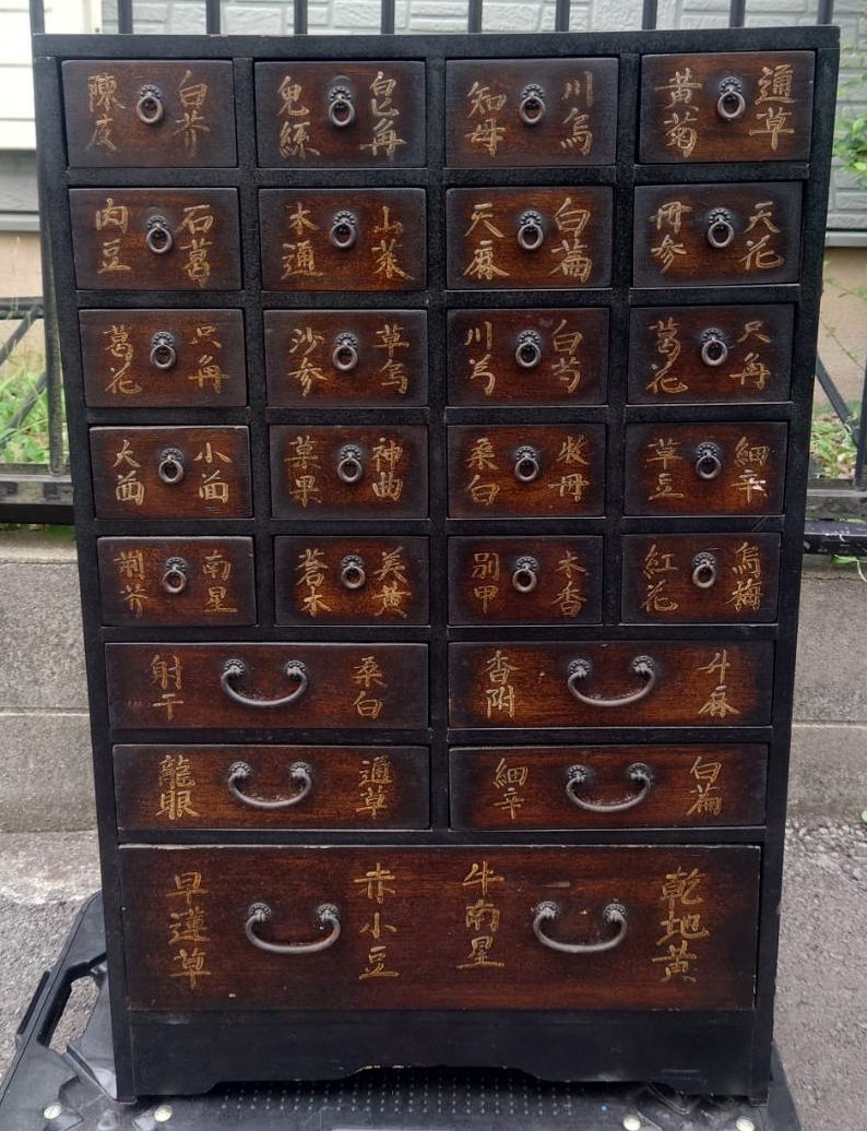 ヤフオク! -「薬箪笥」の落札相場・落札価格