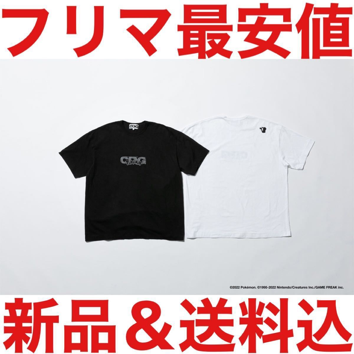 新品 限定 COMPLEXCON VERDY VICK Tシャツ 黒 L コンプレックスコン