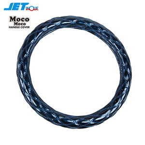  steering wheel cover for truck goods jet inoue steering wheel cover futoshi to coil A type 2HSma- Berik blue 587259