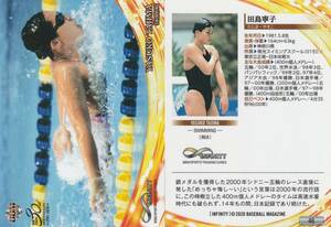 2020 BBM INFINITY 田島寧子【46】レギュラーカード　競泳　画像表裏　※同梱可　注意事項必読