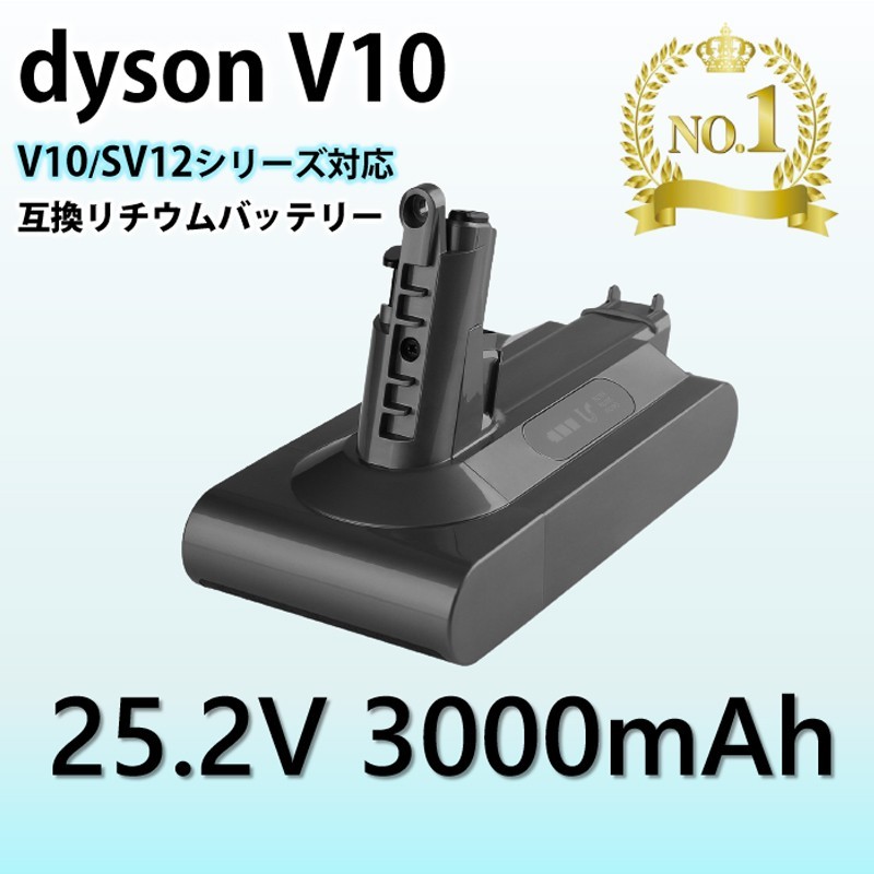 通販日本 Dyson V10/sv12＋専用フロアスタンドセット❗️付属品多数