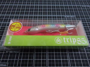 アイマ trip トリップ85(コットンキャンディー) 未開封品