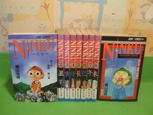 ☆☆☆忍空　にんくう　ニンクウ　NINKU☆☆全9巻　桐山光侍　ジャンプコミックス　集英社